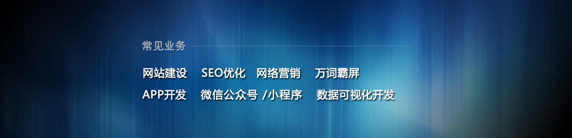 七字码科技