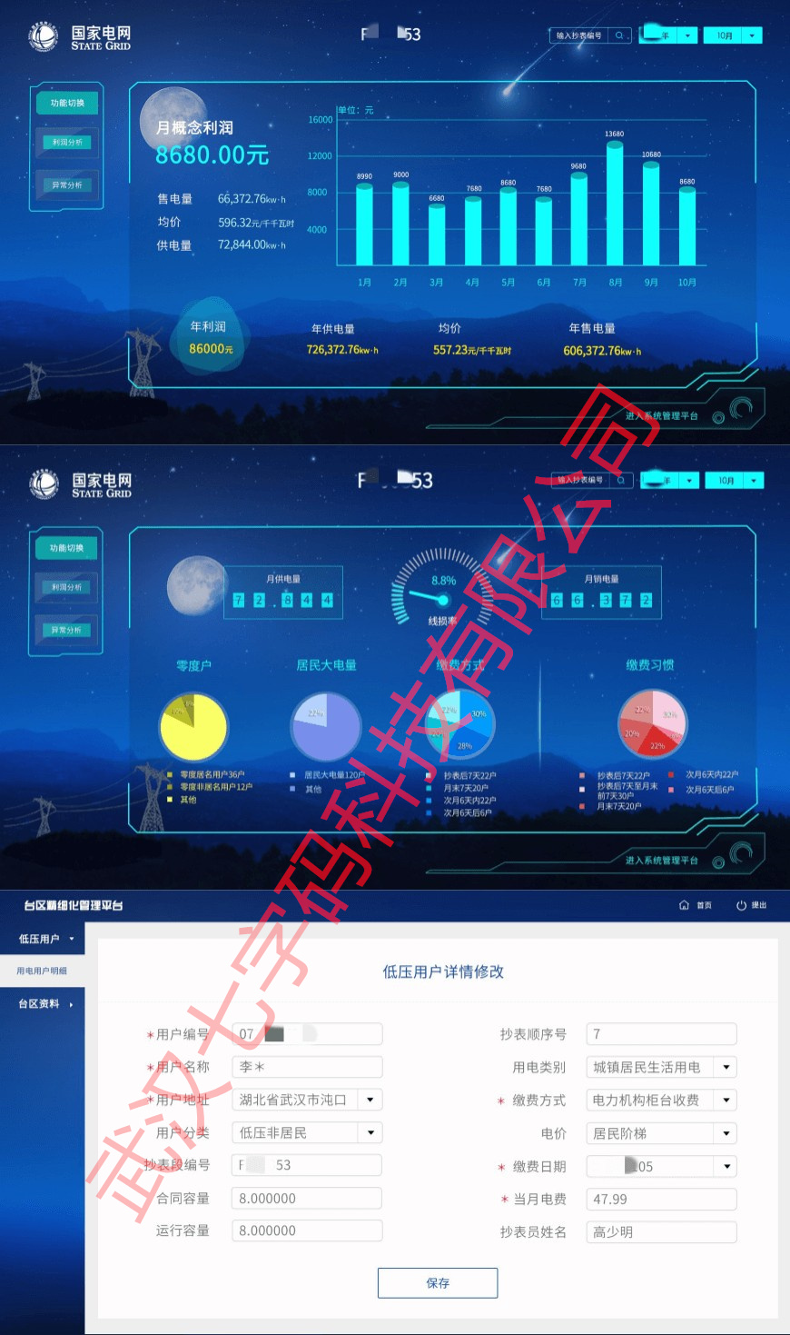 沌口g.jpg
